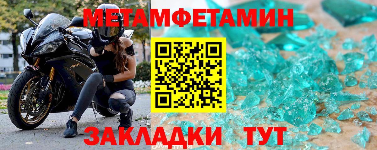 Амфетамин VHQ  Amphetamine  Ессентуки  Вход с VPN 