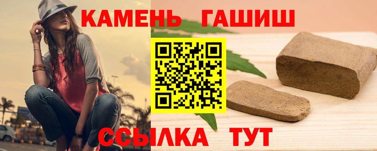 Мефедрон   Ессентуки  КОКАИН  Вход с VPN  ГАШИШ 