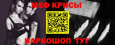 соль ск Краснокаменск