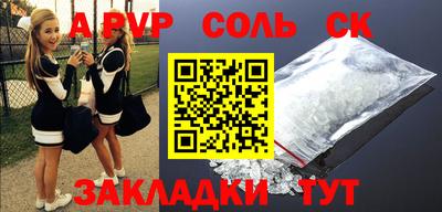 герыч Краснознаменск