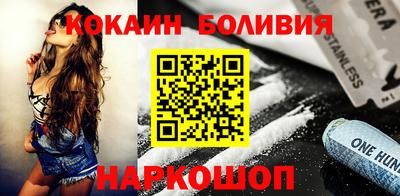 соль ск Краснокаменск