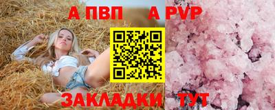 таблы Краснодар