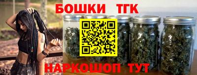 соль ск Краснокаменск