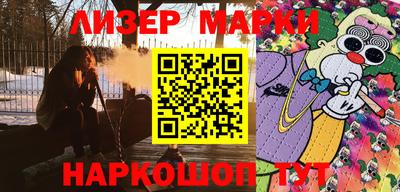 герыч Краснознаменск