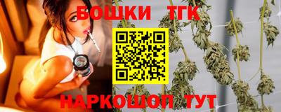 соль ск Краснокаменск