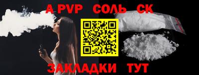 таблы Краснодар