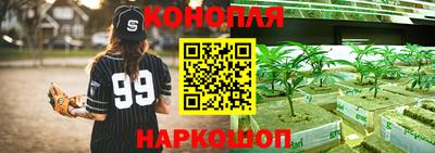 соль ск Краснокаменск