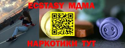 таблы Краснодар