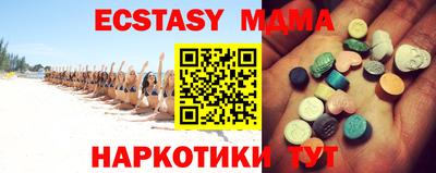 таблы Краснодар