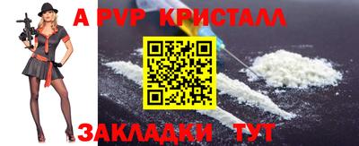герыч Краснознаменск