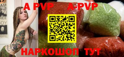 таблы Краснодар
