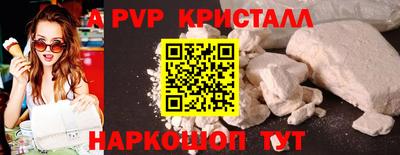 герыч Краснознаменск