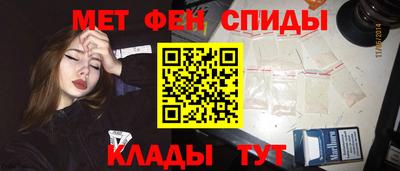 соль ск Краснокаменск