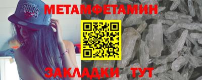 соль ск Краснокаменск
