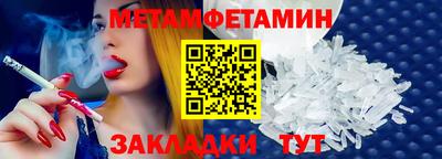 соль ск Краснокаменск