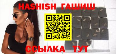 таблы Краснодар