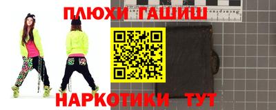 таблы Краснодар
