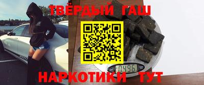 соль ск Краснокаменск