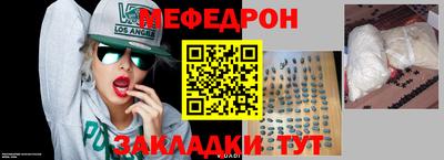 соль ск Краснокаменск
