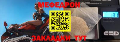 таблы Краснодар