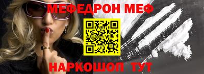 таблы Краснодар
