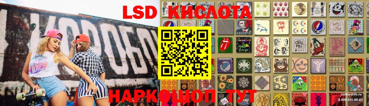 Лсд 25 экстази кислота Ессентуки