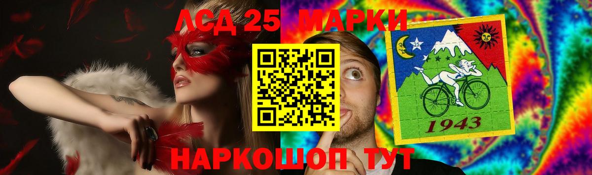 Ессентуки  ЛСД экстази ecstasy  ЛСД экстази  ЛСД экстази кислота  Вход с VPN 