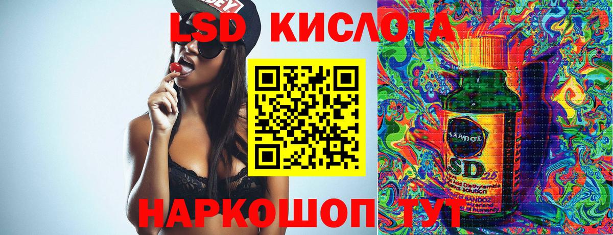Наркотические марки 1,5мг Ессентуки