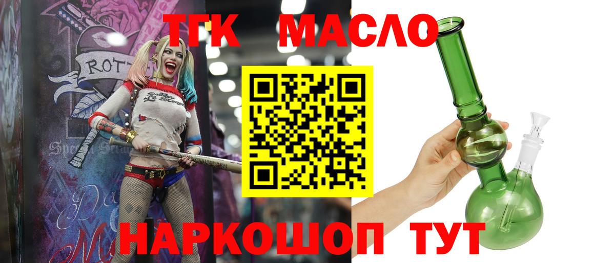 Метадон Ессентуки