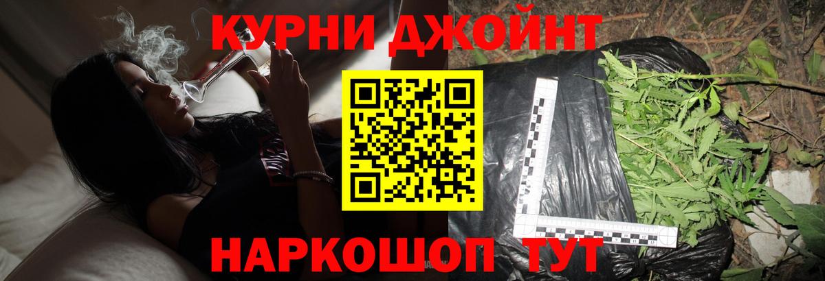 Ессентуки  МАРИХУАНА OG Kush  Конопля MAZAR  Вход с VPN 